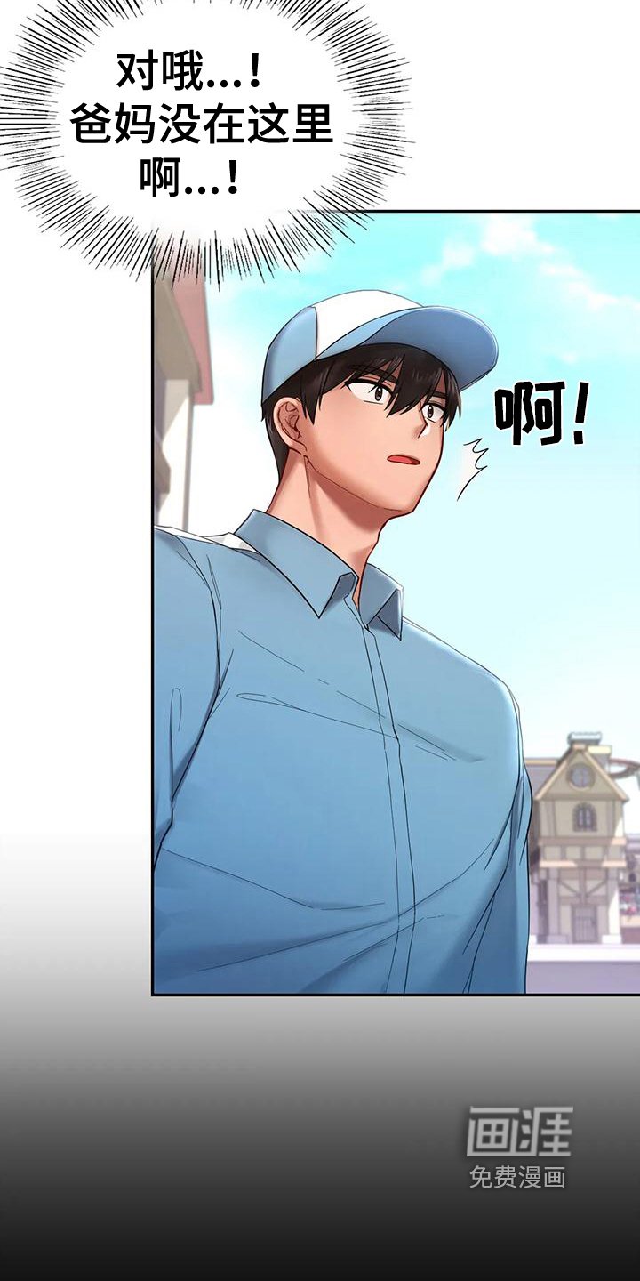 第7章：约定