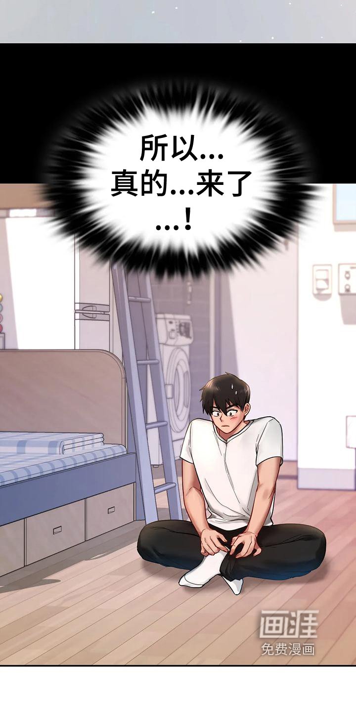 第7章：约定