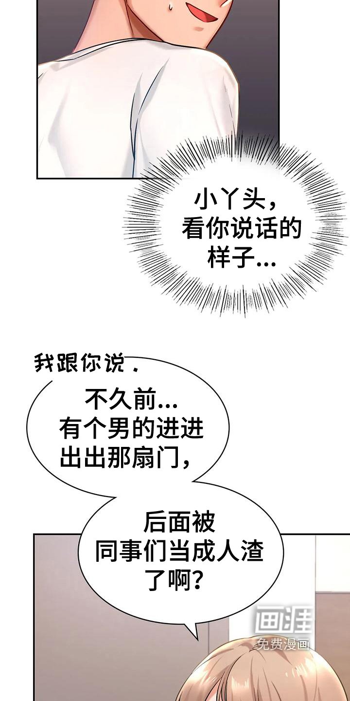 第9章：忠告