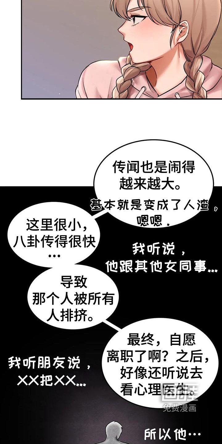 第9章：忠告