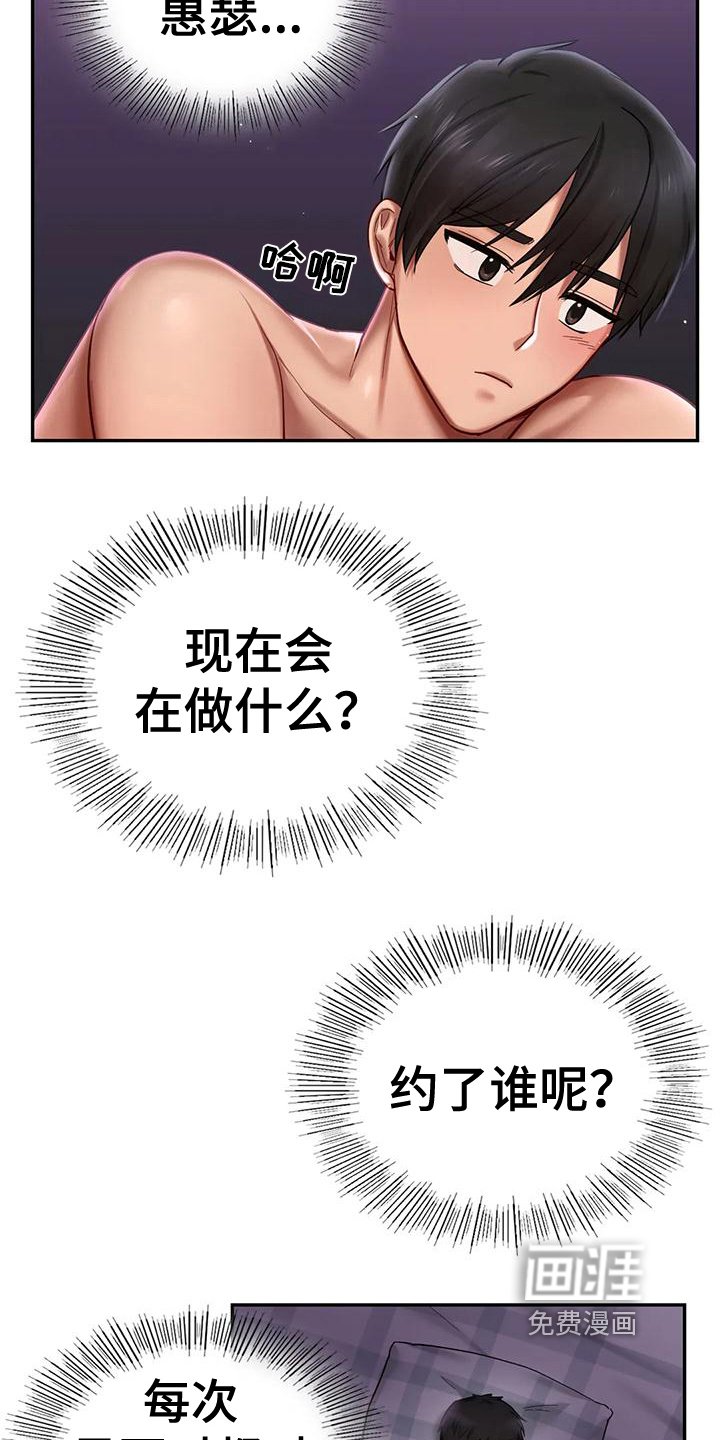 第9章：忠告