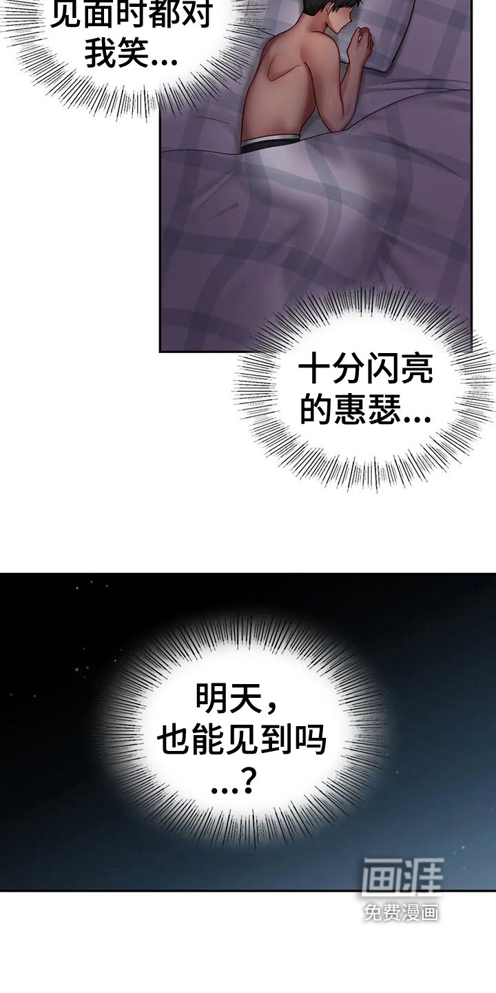 第9章：忠告
