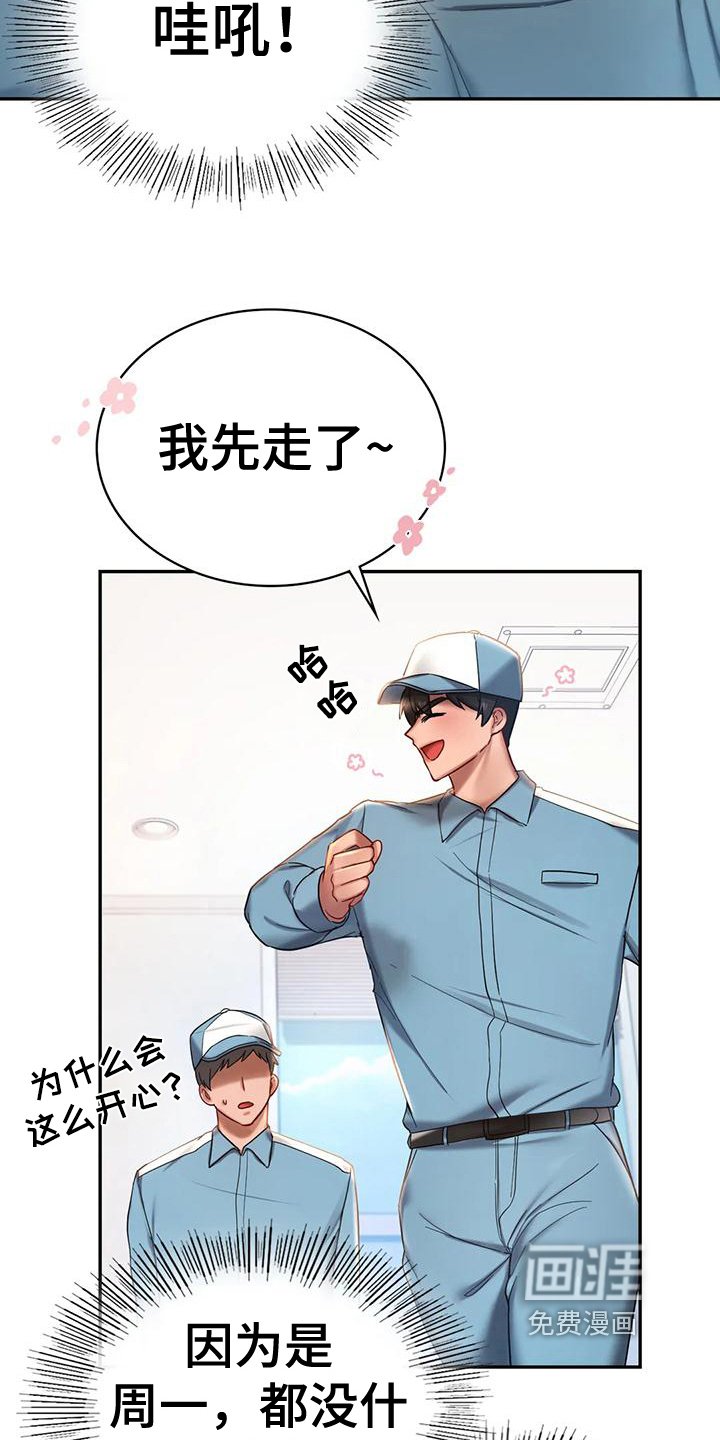 第9章：忠告