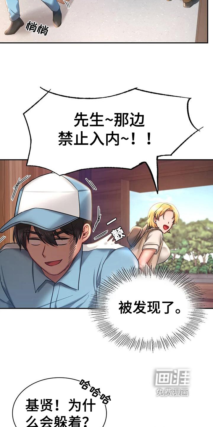 第9章：忠告