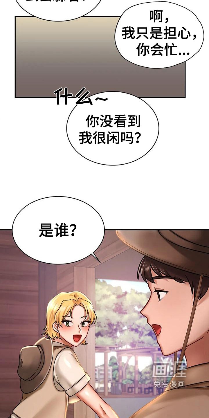 第9章：忠告
