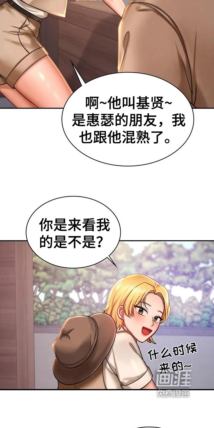 第9章：忠告