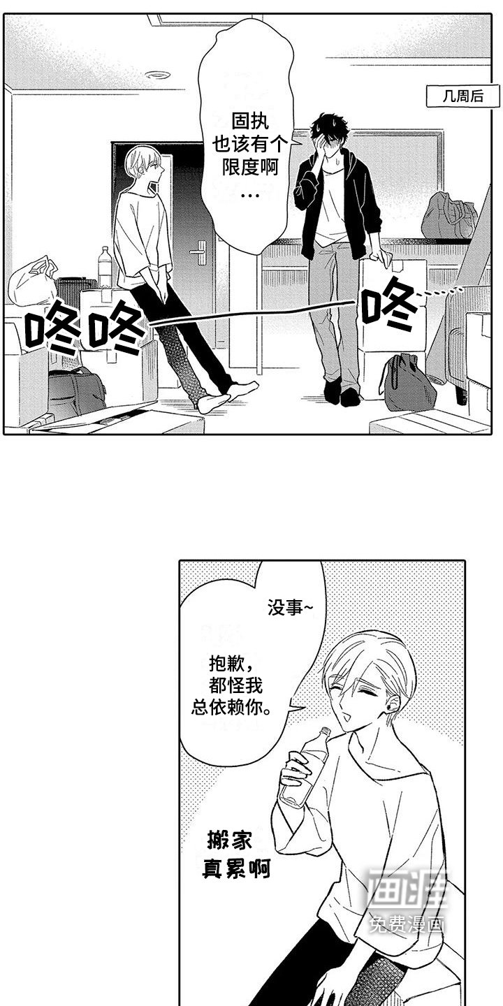 第12章：安排