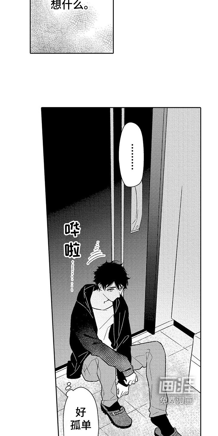 第12章：安排