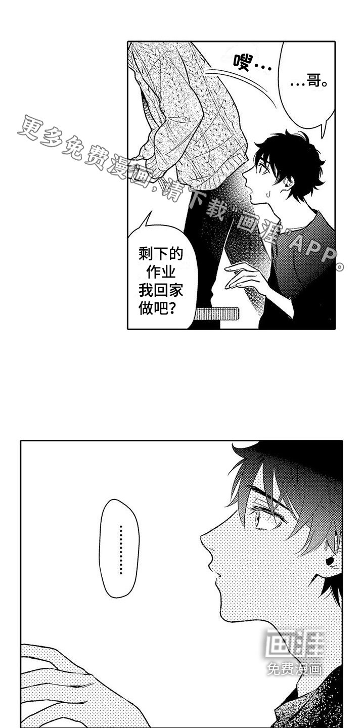 第13章：有效果
