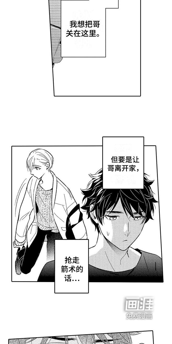 第13章：有效果