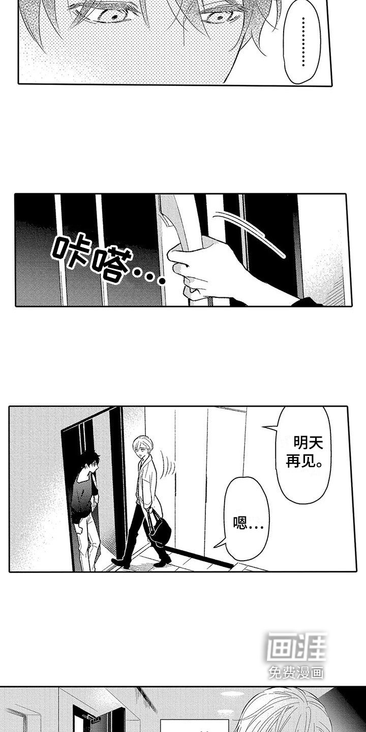 第13章：有效果