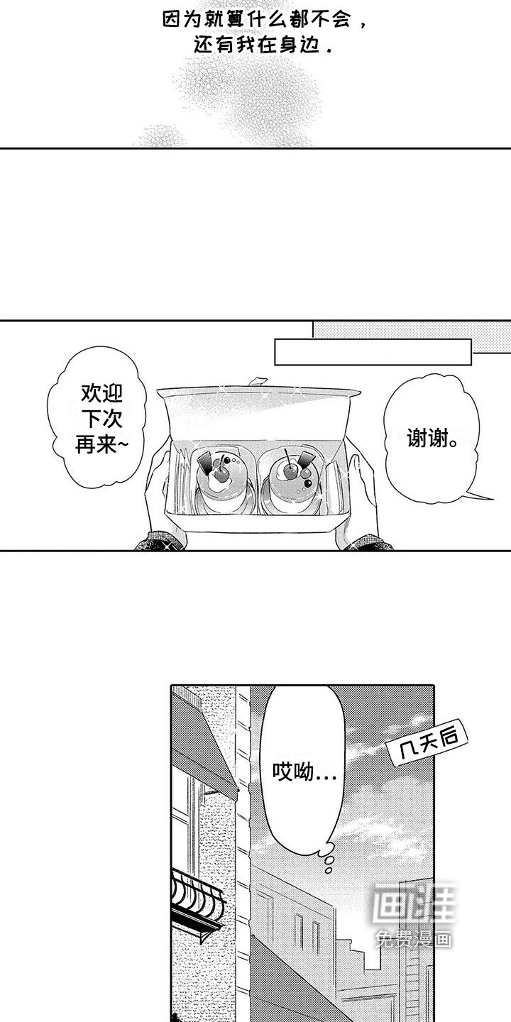 第13章：有效果