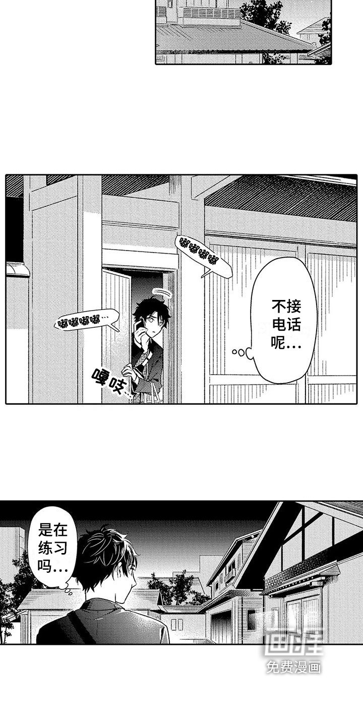 第13章：有效果