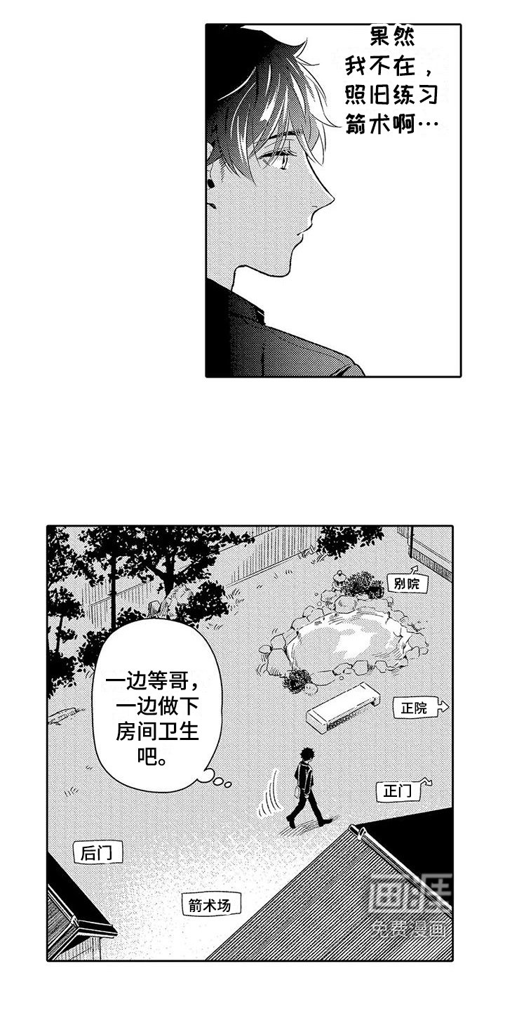 第13章：有效果