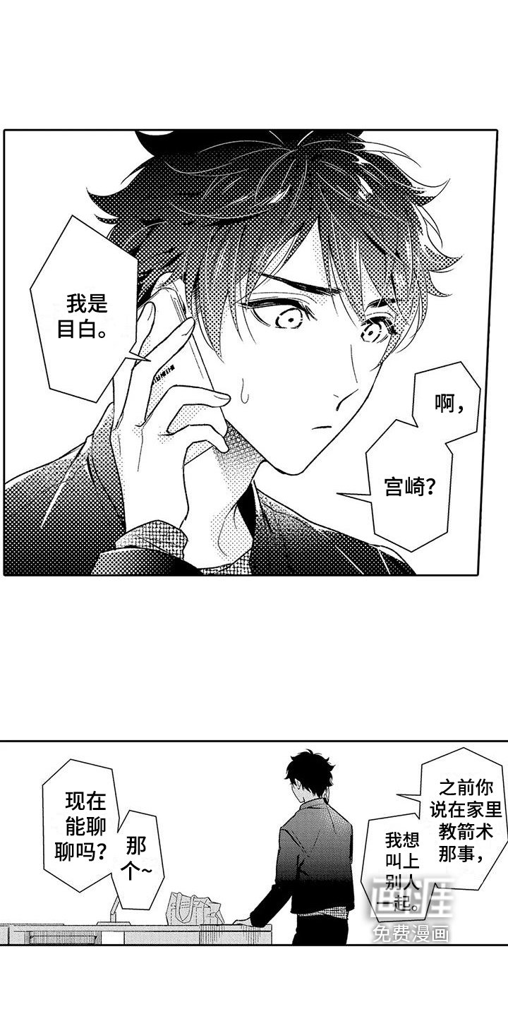 第14章：电话