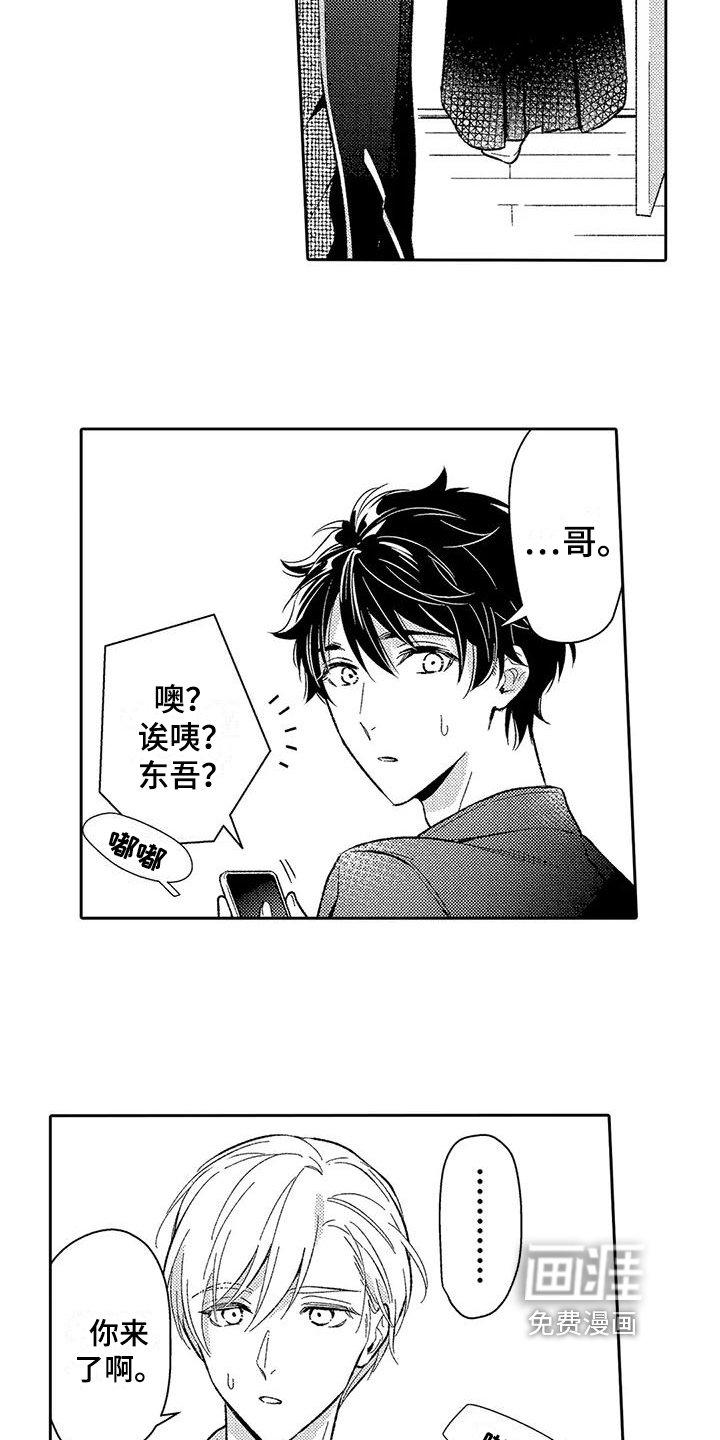 第14章：电话
