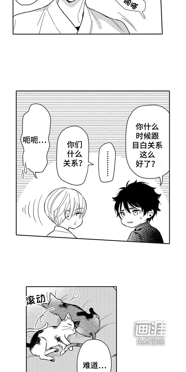 第14章：电话