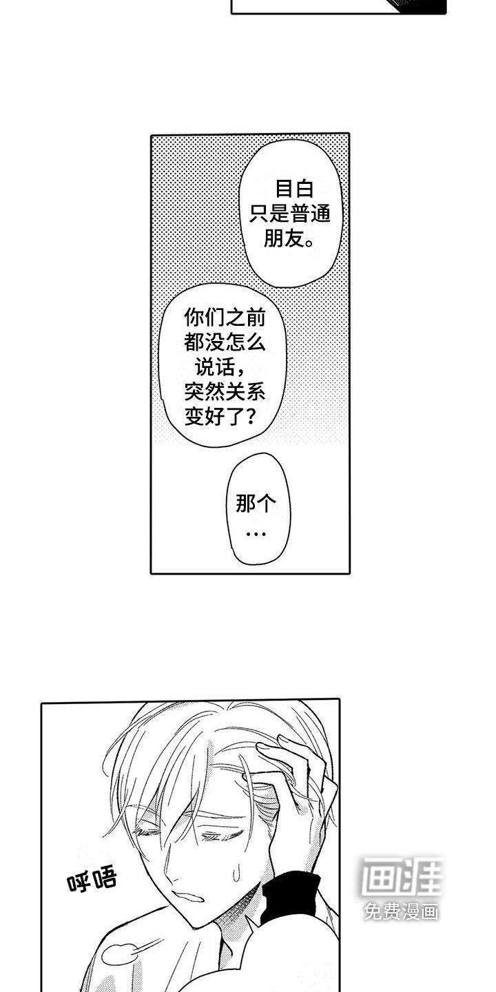 第14章：电话