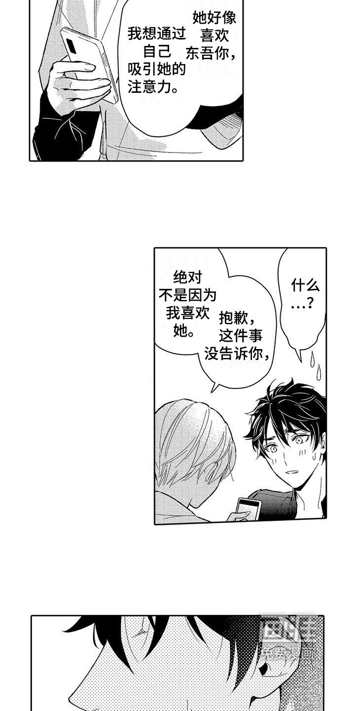 第14章：电话