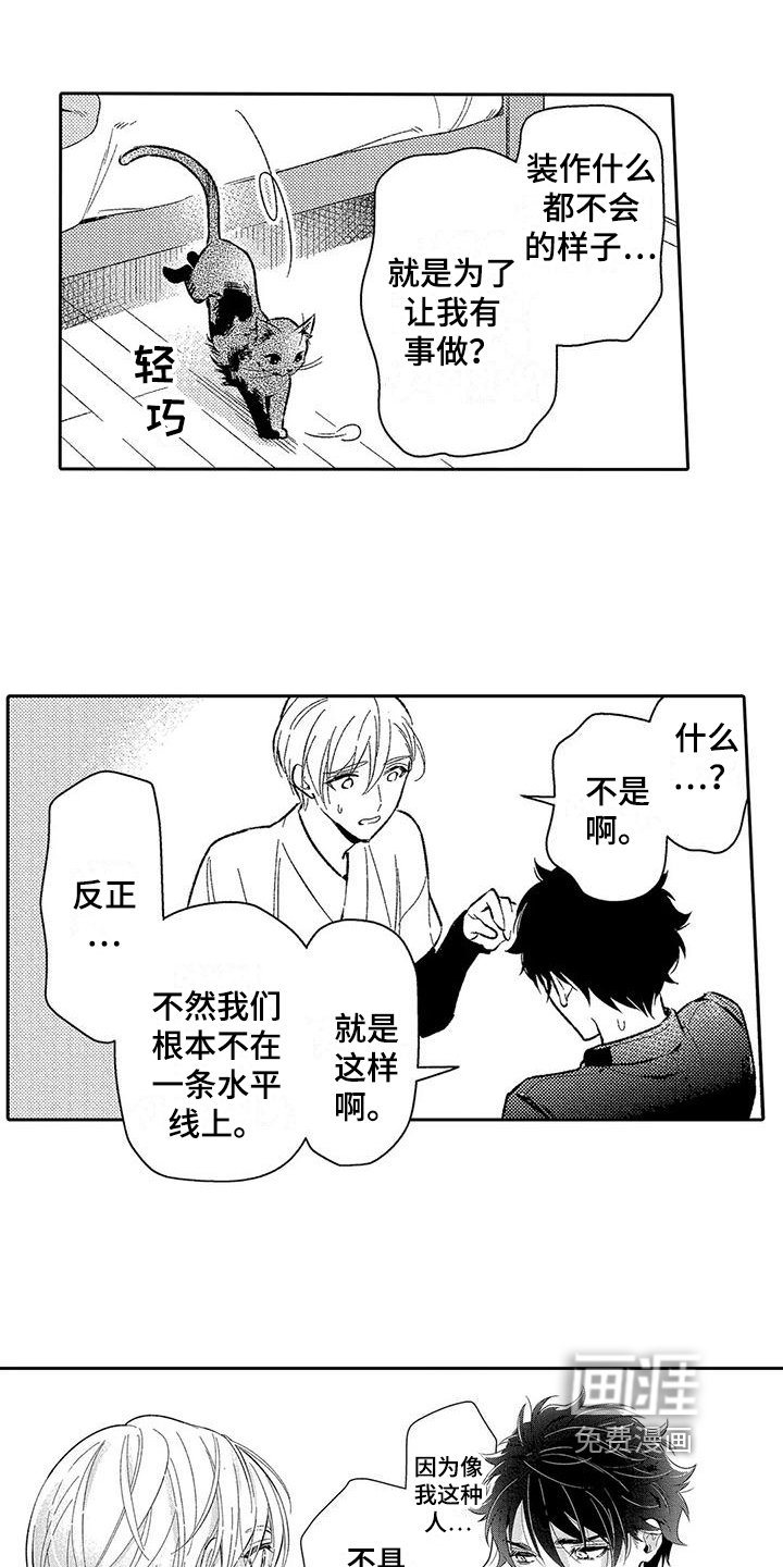 第15章：独立