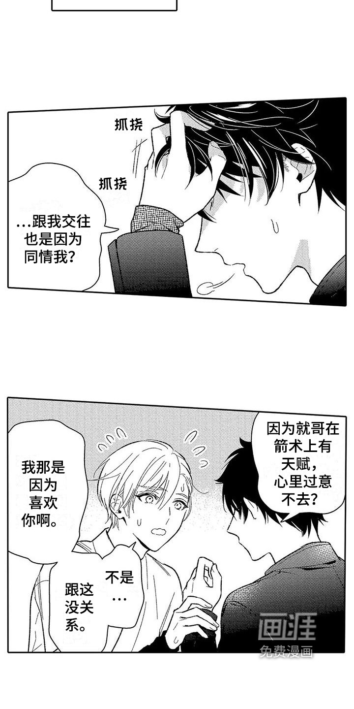 第15章：独立