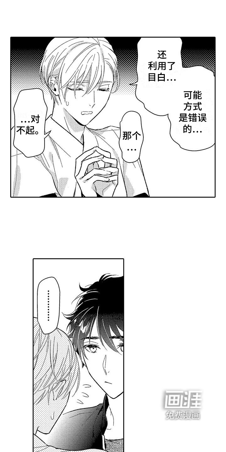 第15章：独立