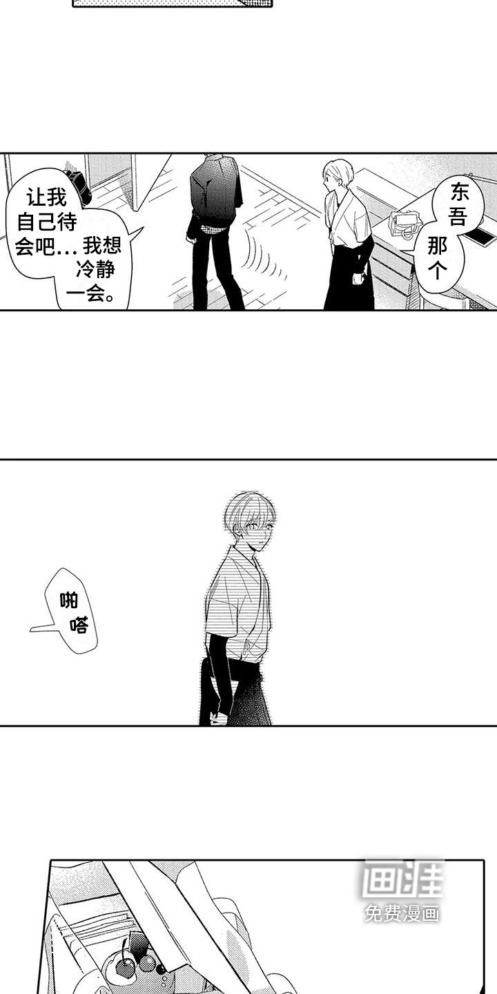 第15章：独立