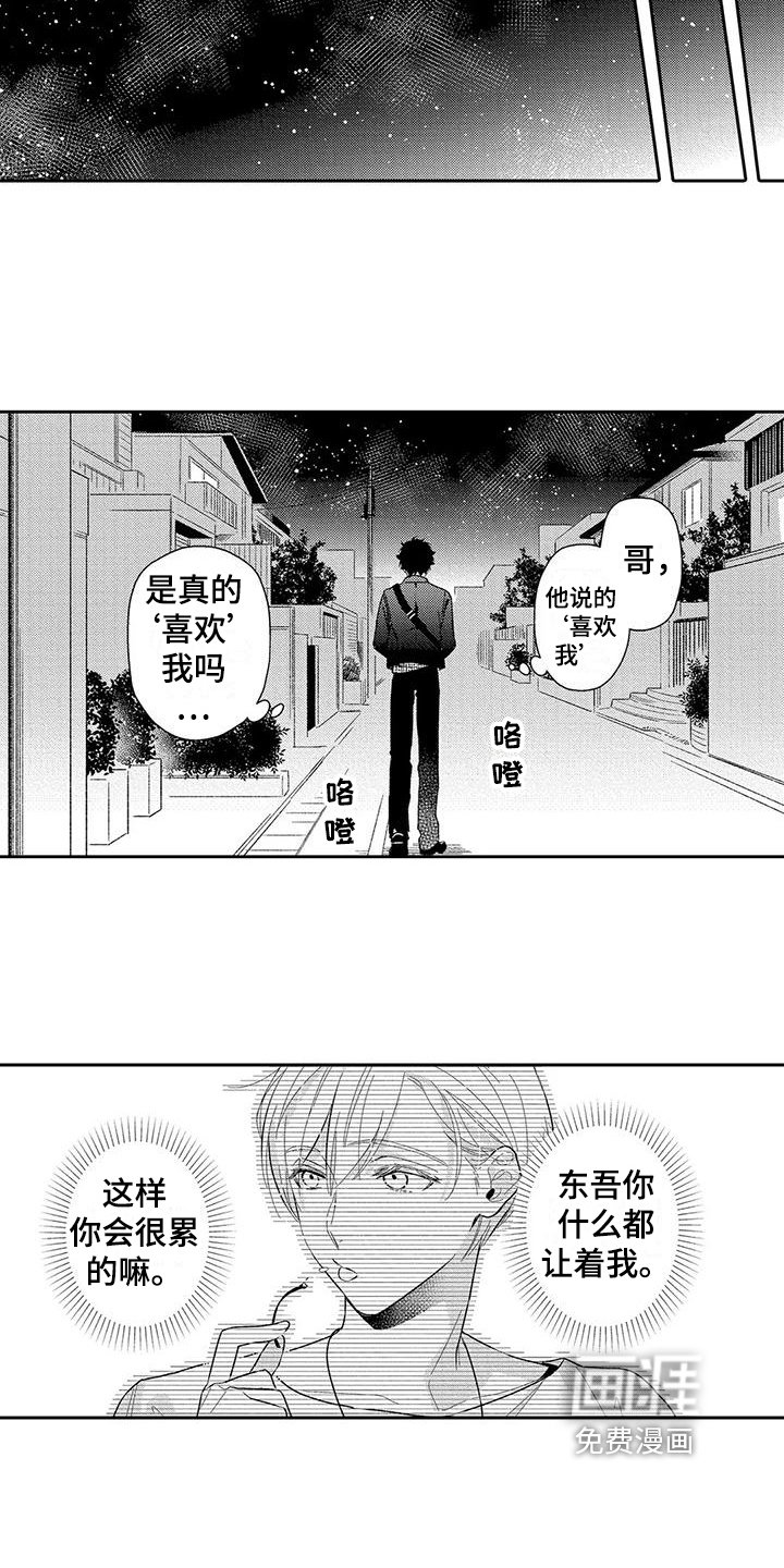 第15章：独立