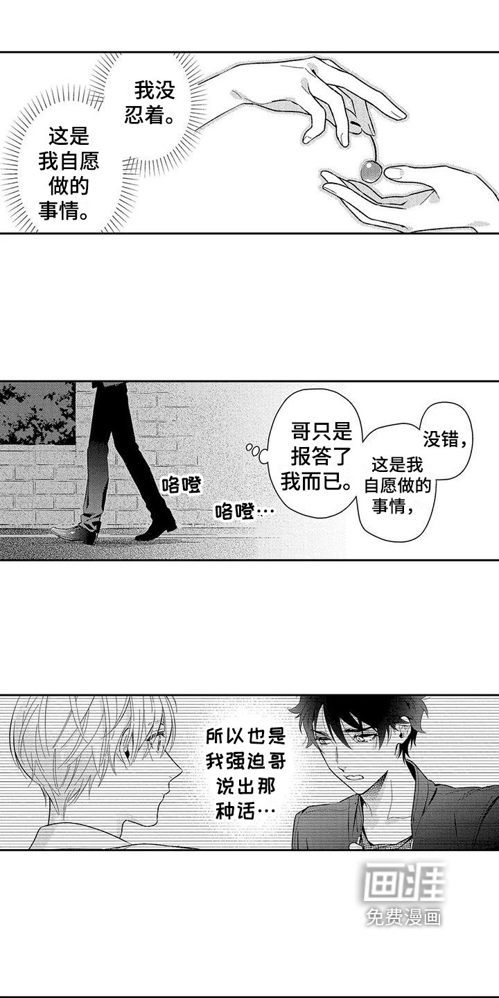第15章：独立