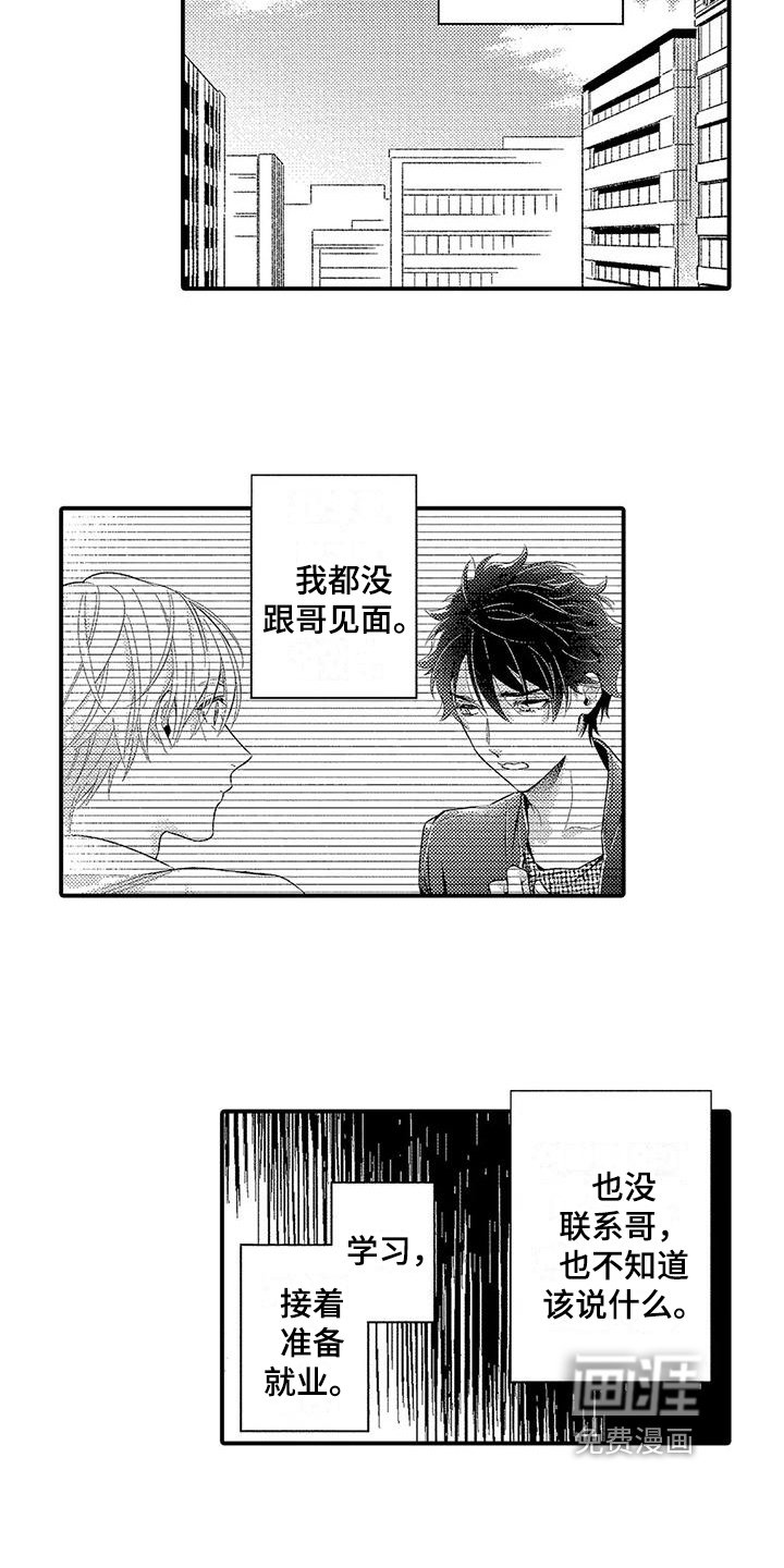 第15章：独立