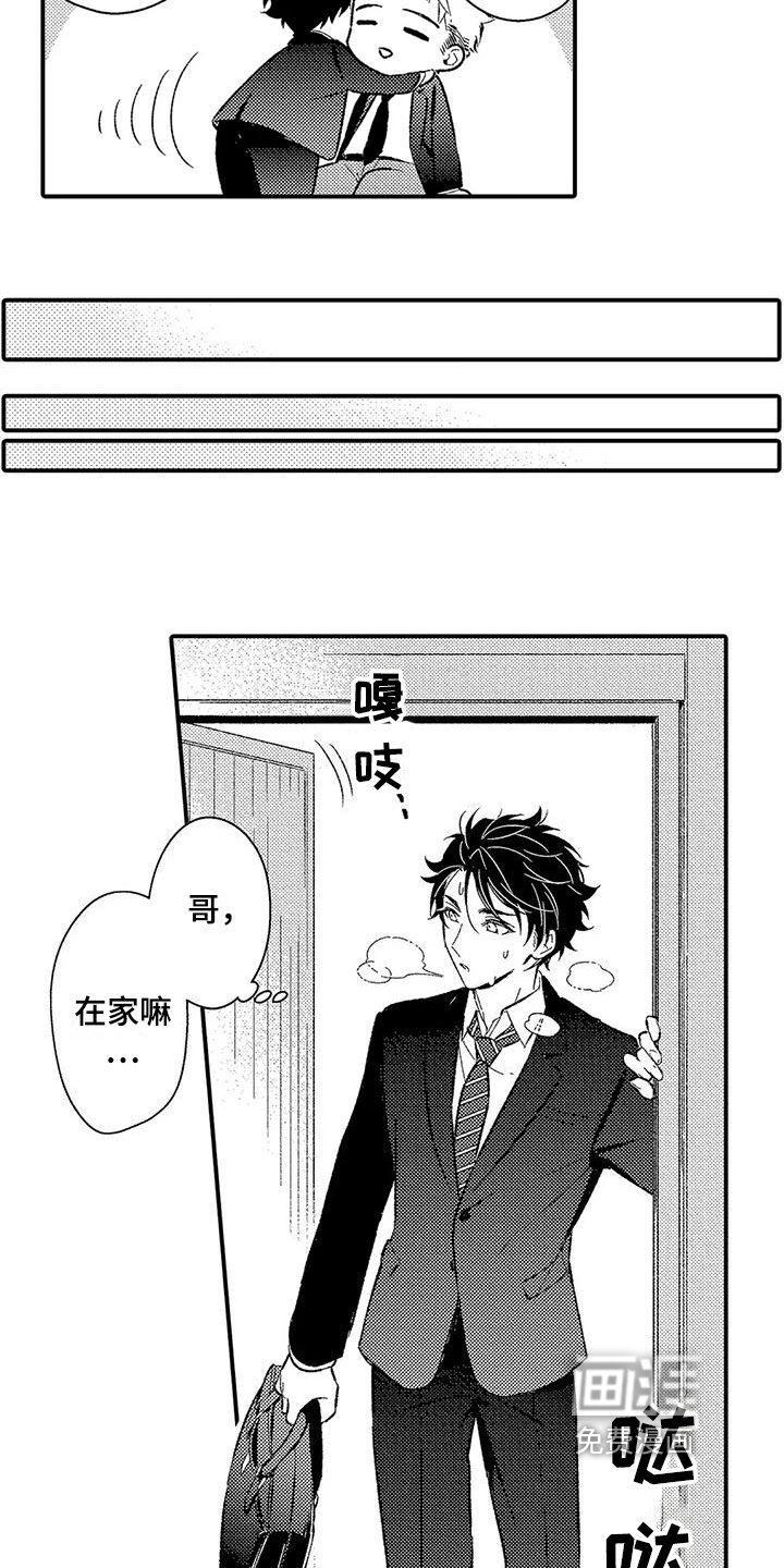 第16章：建议