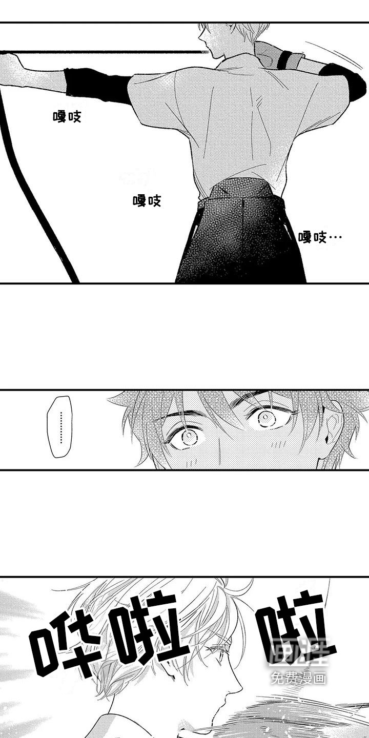 第17章：生闷气