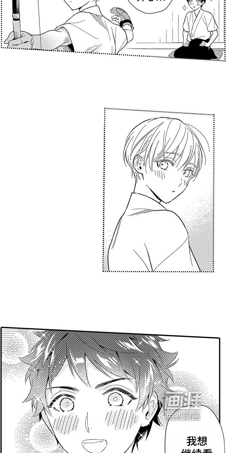 第18章：想法