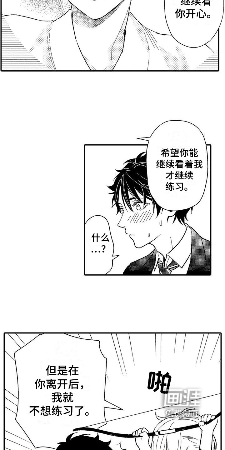 第18章：想法