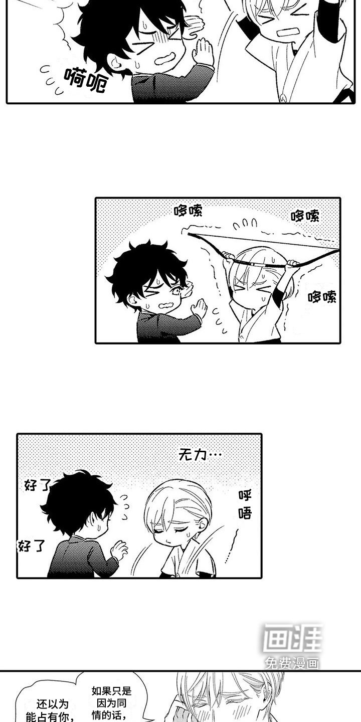 第18章：想法