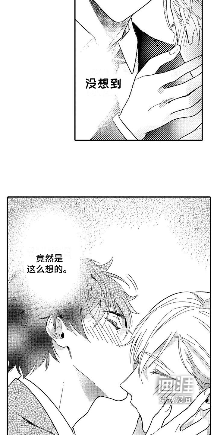 第18章：想法