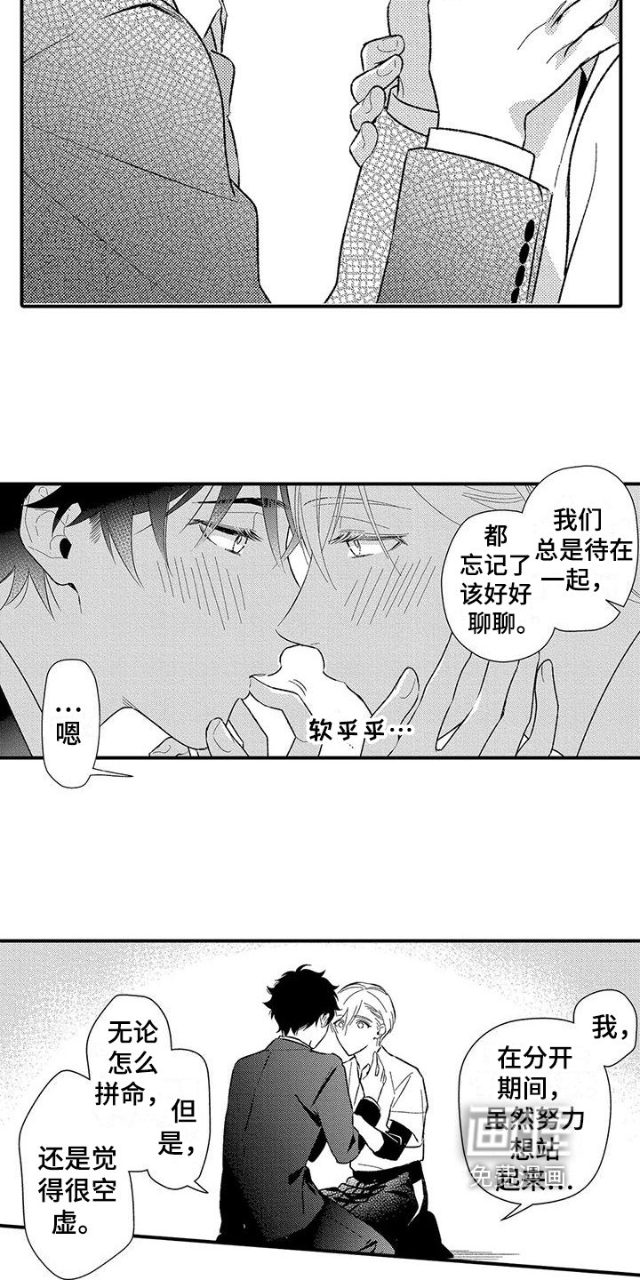 第18章：想法