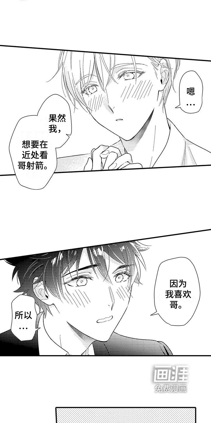 第18章：想法