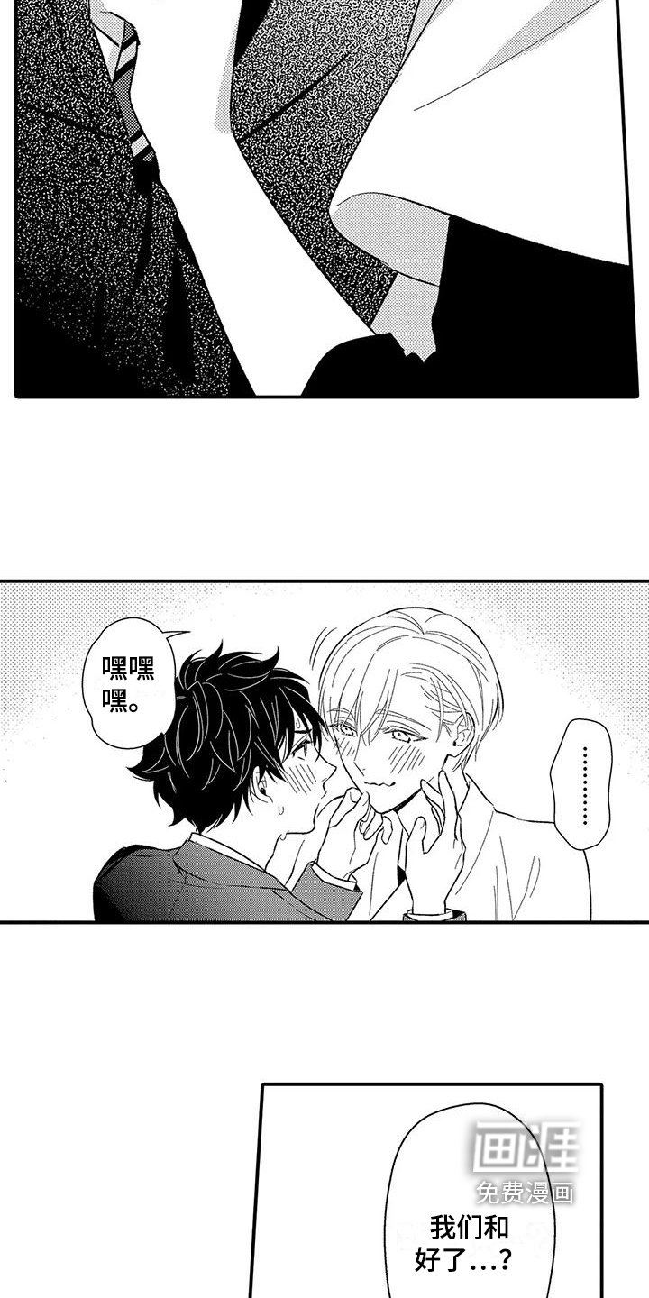 第18章：想法