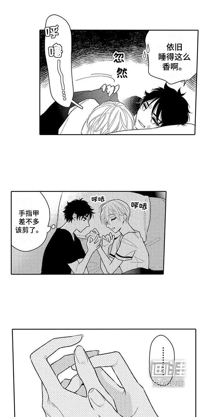 第4章：沉迷