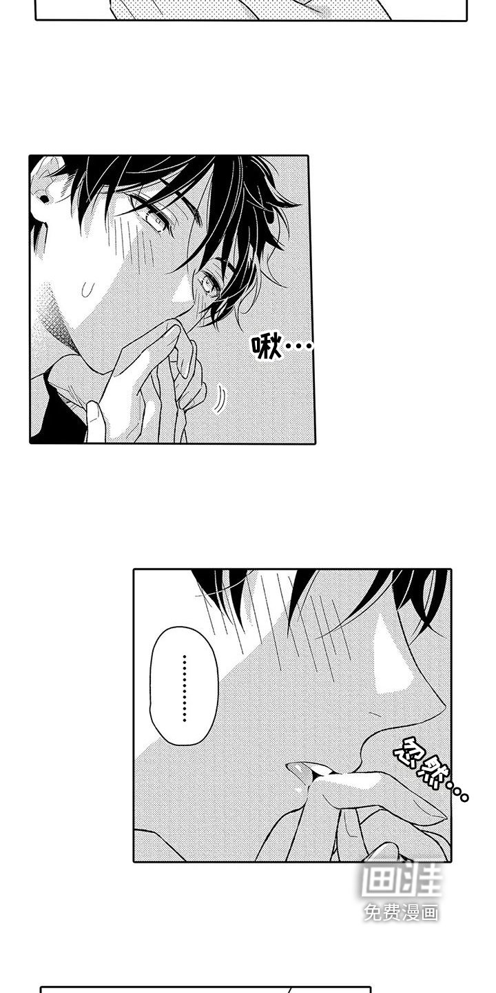 第4章：沉迷