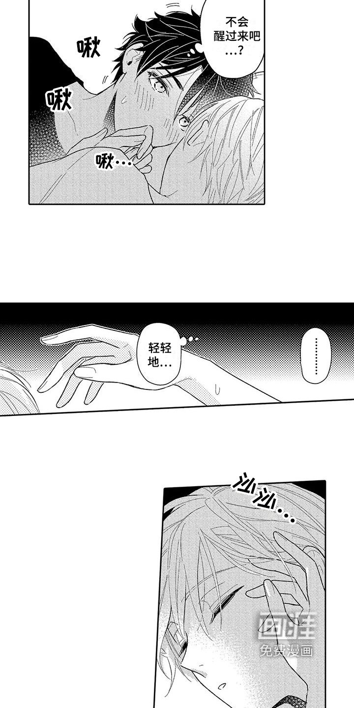 第4章：沉迷