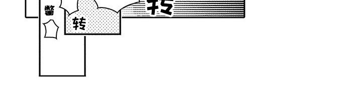 第4章：沉迷