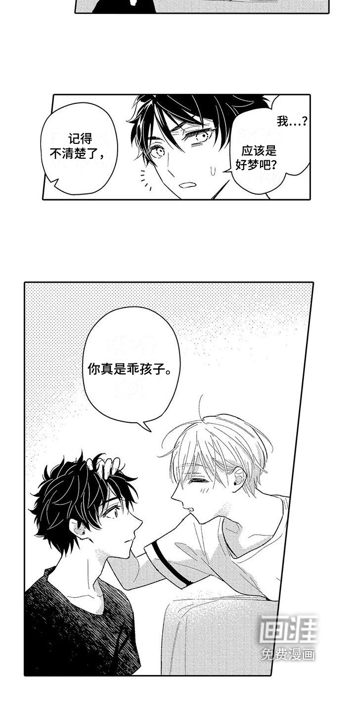 第5章：机会