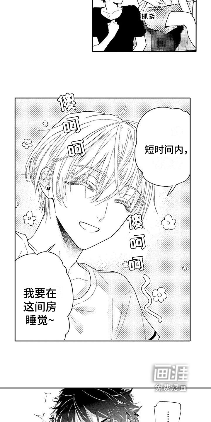 第5章：机会