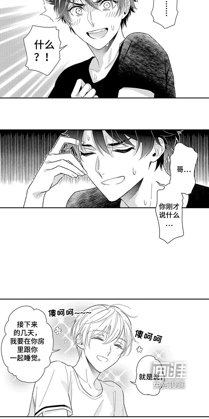 第5章：机会