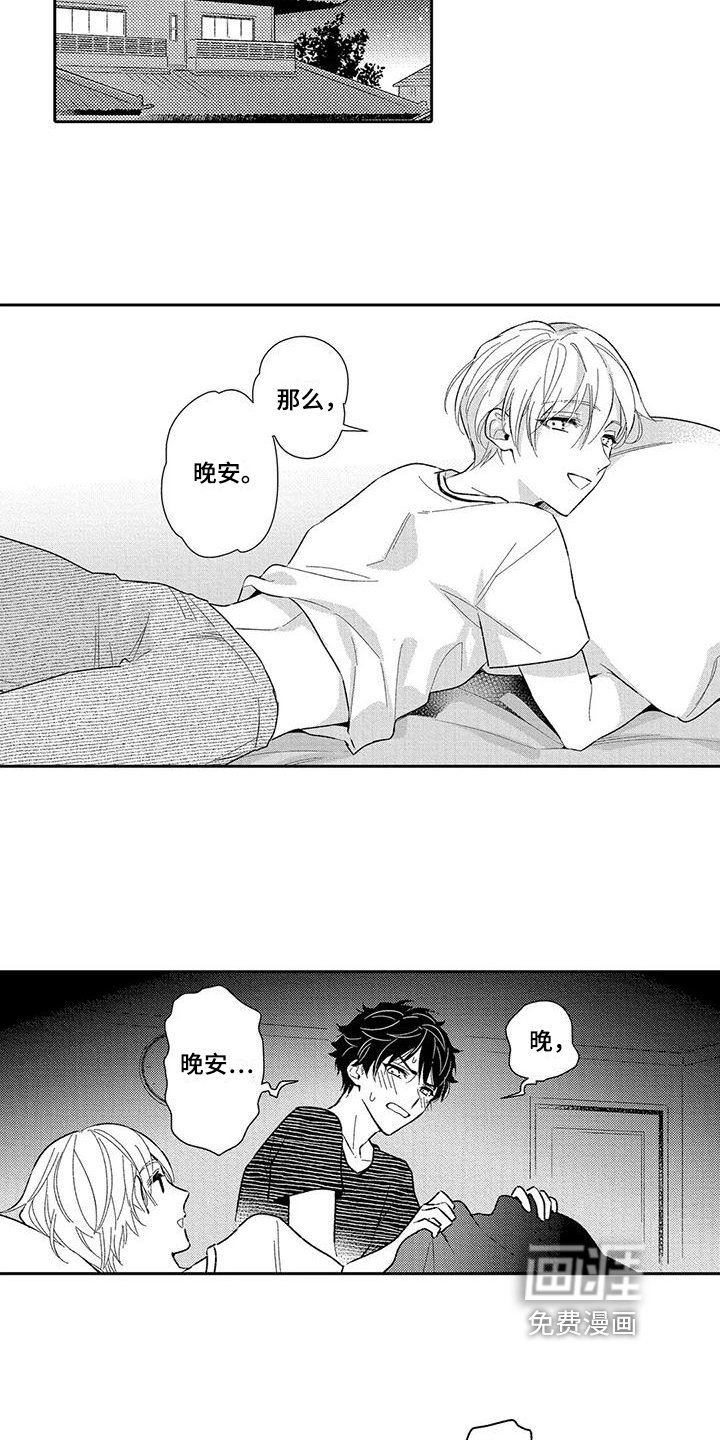 第5章：机会