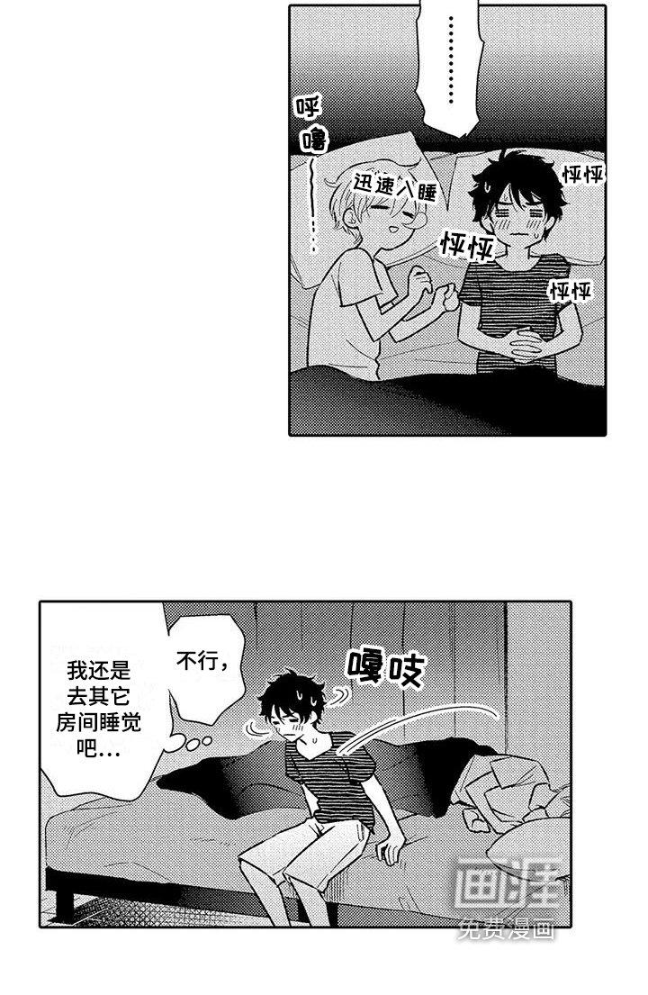 第5章：机会