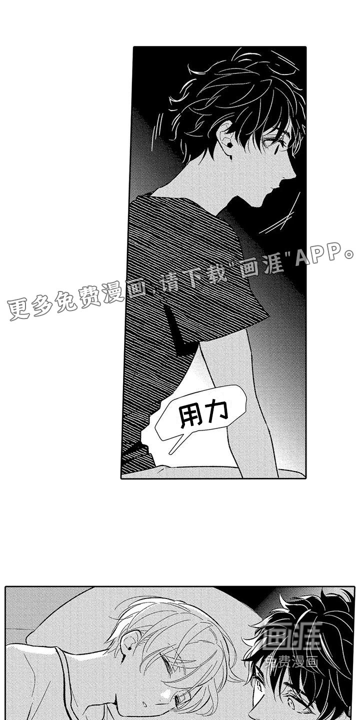 第6章：疲惫