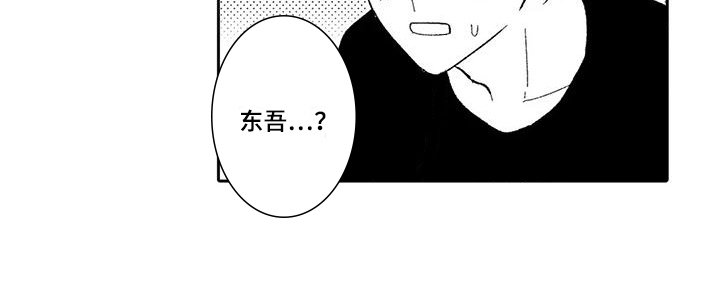 第6章：疲惫